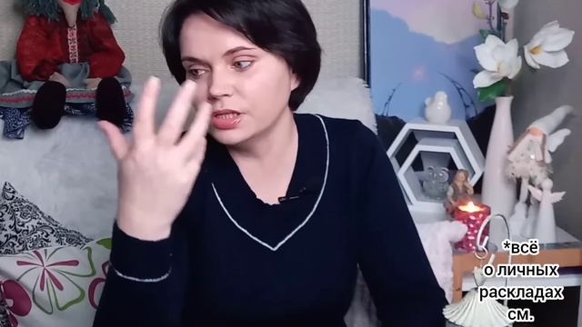 МУЖЧИНА ИЗ ПРОШЛОГО! Что он хочет тебе сказать? В чем хочет признаться? Таро Гадание смотреть онлайн