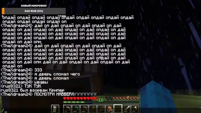 стрим- minecraft играем с подписчиками! смотреть онлайн