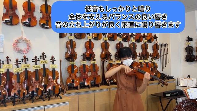 【売約済】9069番　チェコ製Antonius Stradivarius 4/4 バイオリン試奏動画 смотреть онлайн