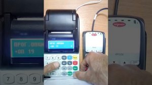 КАССЫ Меркурий 185 Ф Терминал эквайринга