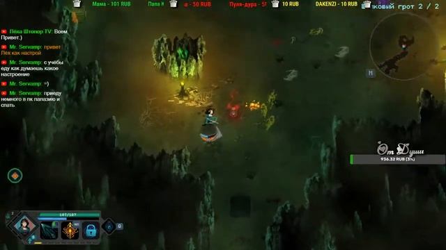 Стрим?Children of Morta?Полное прохождение?#2(18+) смотреть онлайн