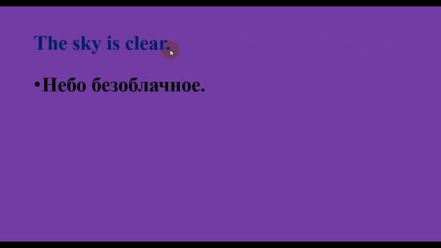 Разговорный английский с нуля. Вероника Янушкевич. Слова по теме Весна. смотреть онлайн