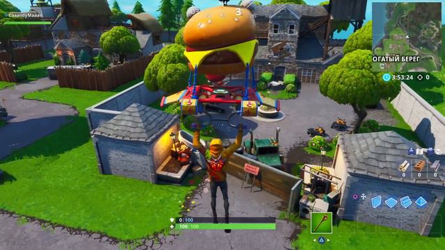 Плата 58 Можно найти использовав Эмоцию Грустный Тромбон на самой северной точке Богатого Берега смотреть онлайн