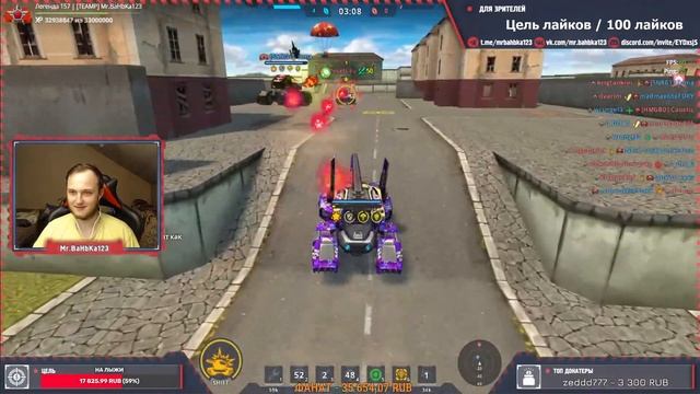 ПОЯВИЛАСЬ НОВАЯ ИМБА! КАЧАЮ ЕЁ НА 150 ЛАЙКОВ [ TANKI ONLINE STREAM /ТАНКИ ОНЛАЙН СТРИМ ] смотреть онлайн