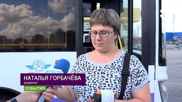 В Заречном курсируют «умные автобусы» смотреть онлайн