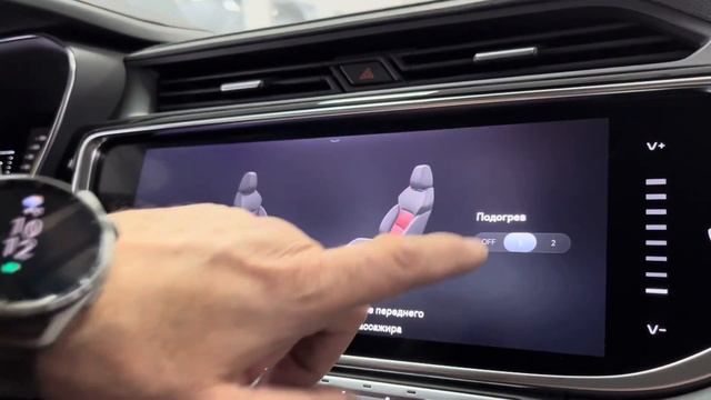 Geely Atlas Pro смотреть онлайн