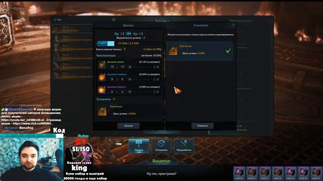 Хайлайты #12. Проклятый берсерк смотреть онлайн