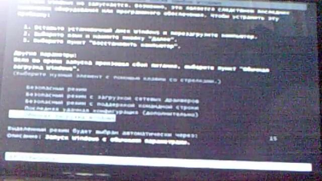 Ремонт ноутбука смотреть онлайн