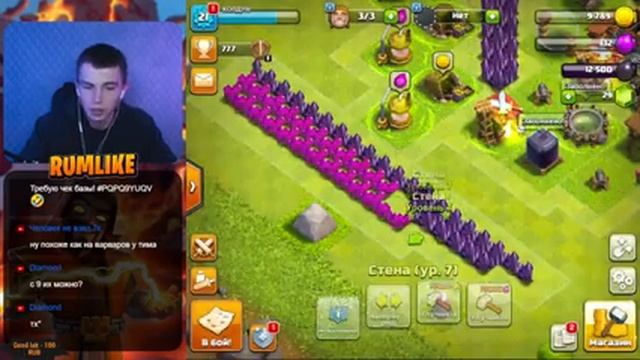 КАЧАЕМ ЗАБОР | СОЗДАЕМ НОВЫЙ КЛАН | ПРОЕКТ КОЛДУН #6 СТРИМ КЛЕШ ОФ КЛЕНС смотреть онлайн