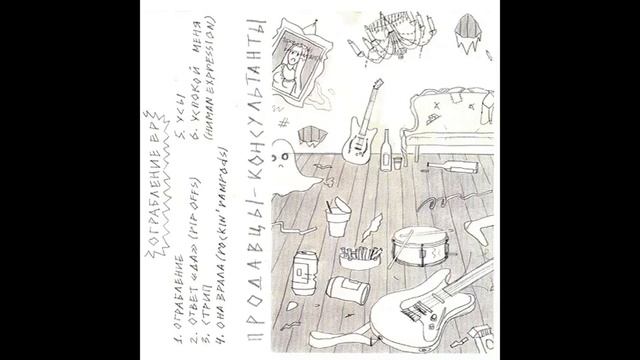 продавцы-консультанты- усы смотреть онлайн