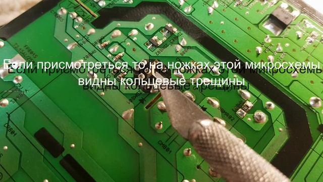 Samsung UE19ES4030W не включается или отключается (23A0Q) смотреть онлайн