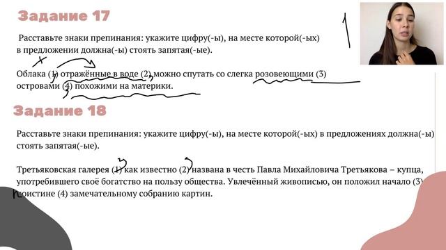 Разбор демоверсии ЕГЭ-2021