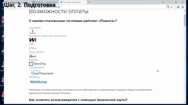 Как помочь единомышленникам или что такое Краудфандинг? смотреть онлайн