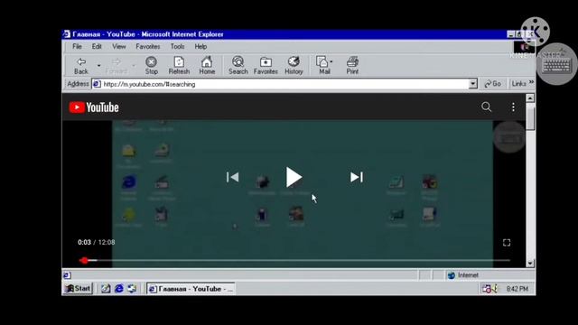 Симулятор windows 98 самый лучший симулятор windows для android смотреть онлайн