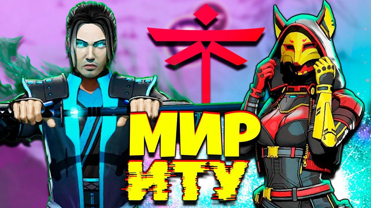 Первый Бой Мир Иту в Shadow Fight 3 Как победить Кицунэ? смотреть онлайн