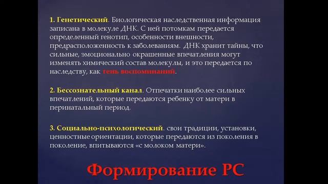 К предкам - ПРАВильно. Практика "Моя Родовая Программа" смотреть онлайн