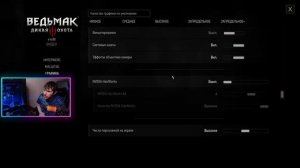 Настройка графики The Witcher 3 NEXT GEN