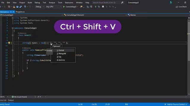 What is Cycle Clipboard Ring Feature of Visual Studio? смотреть онлайн