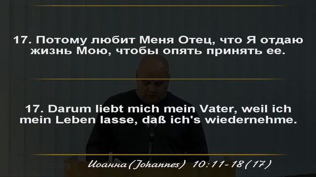 CGRa // Gottesdienst - Sa., 06.11.2021 смотреть онлайн