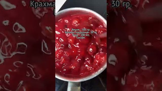 Вкусовые Эмоции