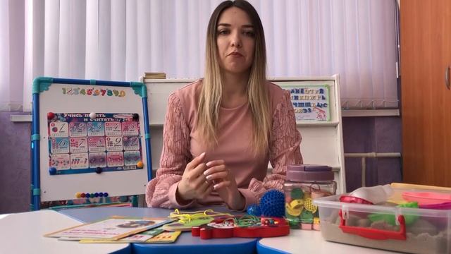 Формирование графомоторных навыков у дошкольников с РАС смотреть онлайн