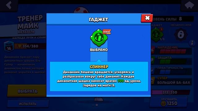 ВЫБИЛ СЭНДИ И ВОЛЬТА С ОДНОГО ЯЩИКА В BRAWL STARS смотреть онлайн