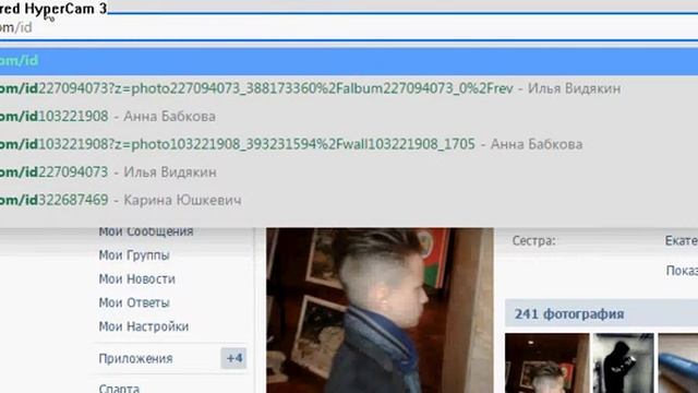 Как найти администратора вконтакте? смотреть онлайн