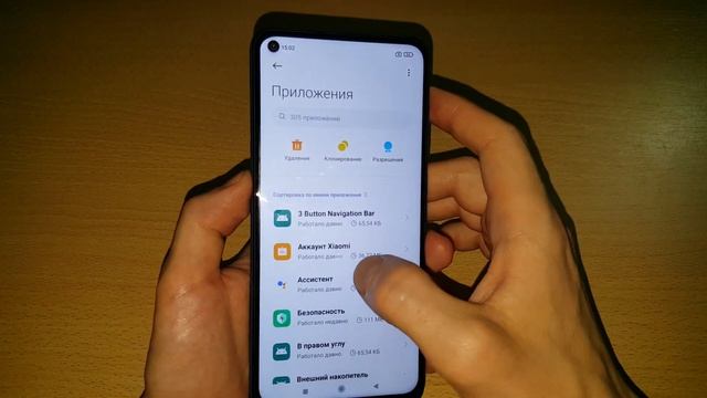 Как убрать уведомление о обновлении на телефоне Xiaomi | Xiaomi отключить обновление MIUI смотреть онлайн