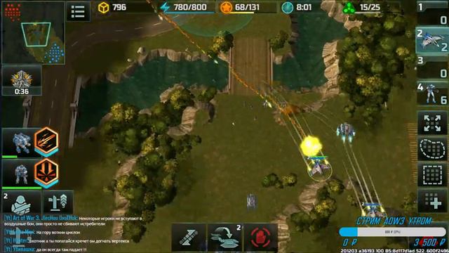 🔴 СТРИМ АРТ ОФ ВАР 3 | ART OF WAR 3 STREAM смотреть онлайн