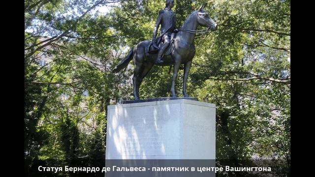 Вашингтон - столица США смотреть онлайн