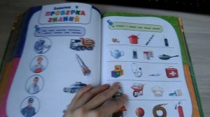 Обзор на Годовой курс занятий. Для детей 4-5 лет. ФГОС Малевич, Мазаник, Лазарь