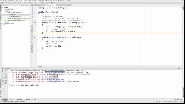 Exception смотреть онлайн