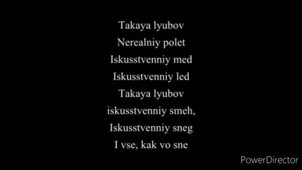 Robot t.a.t.u karaoke