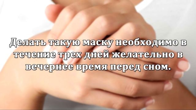 Как за три дня омолодить руки на 10 лет смотреть онлайн