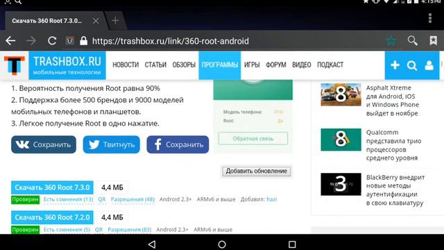 Не поддерживает на вашем устройстве смотреть онлайн