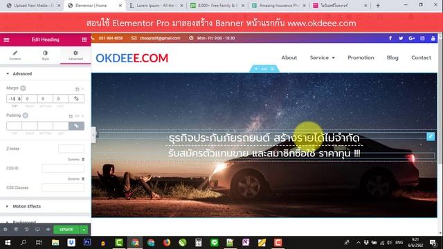 013 สอน elementor wordpress สอนใช้ Elementor Pro เริ่มทำ banner หน้าแรกกันเลย смотреть онлайн