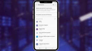 Приложение "не установлено" на Android? Решение!