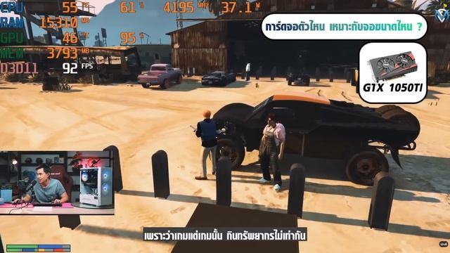 ไขข้อสงสัย การ์ดจอรุ่นไหน เหมาะกับจอขนาดเท่าไรบ้าง ? | iHAVECPU смотреть онлайн