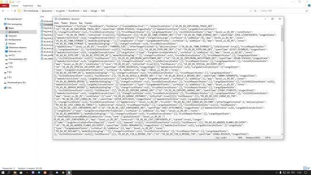 КАК СДЕЛАТЬ МНОГО ДЕНЕГ И ПОДНЯТЬ МАКСИМУМ ЛВЛ В ИГРЕ SNOWRUNNER( пиратка)