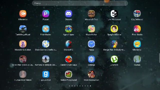 Как скачать приватные игры без телиграмма смотреть онлайн
