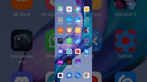 как сделать 120фпс в шутерах на redmi