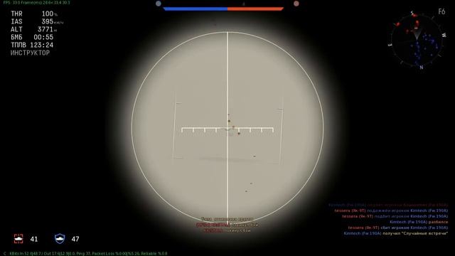 War Thunder | Boeing B-17 «Flying Fortress» — Давай, двигай своим толстым коричневым задом! смотреть онлайн
