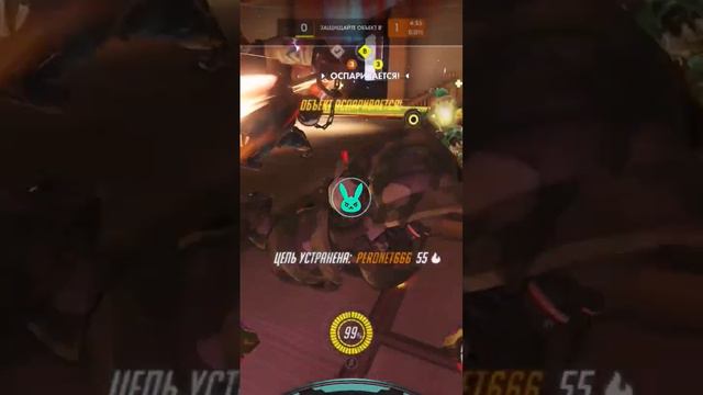 Залезть чтоб вылести OW1 смотреть онлайн