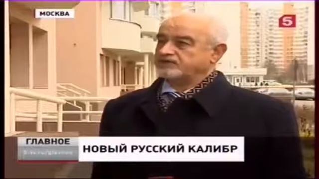 Российский Калибр Самая Грозная Ракета в Мире смотреть онлайн