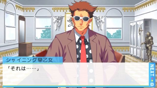 Uta no Prince sama Repeat - Прохождение. РУТ НАЦУКИ! TRUE LOVE END! смотреть онлайн