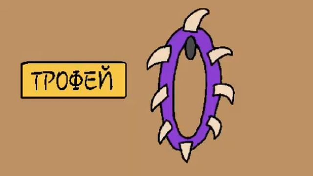 Я люблю майнкрафт (outro) Огнезвёзд Крутой смотреть онлайн