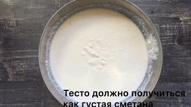 Творожная запеканка / запеканка для детей / запеканка из творога смотреть онлайн