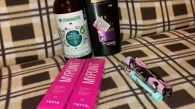 VL?G: мои beauty средства по уходу за проблемной кожей?покупки Ozon и Willdberies ?весна, аууу? смотреть онлайн