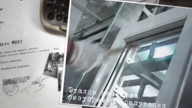 KBE-Завод окон: Лидер-лидеру смотреть онлайн