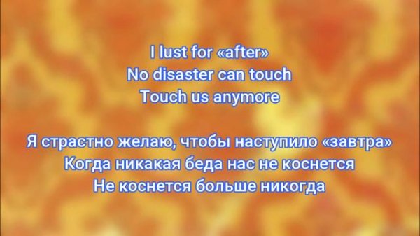 Poets Of The Fall - Carnival Of Rust ( Lyrics + Перевод )